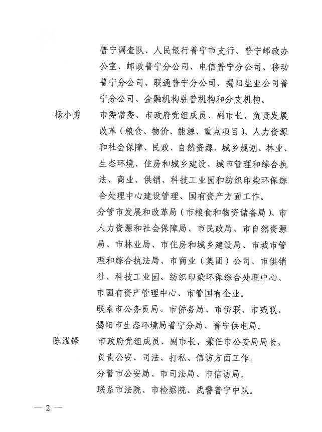 微信图片_20220602162150.png