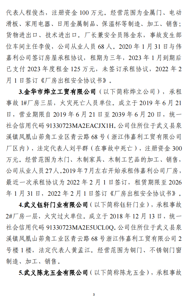 微信图片_20230731170438.png