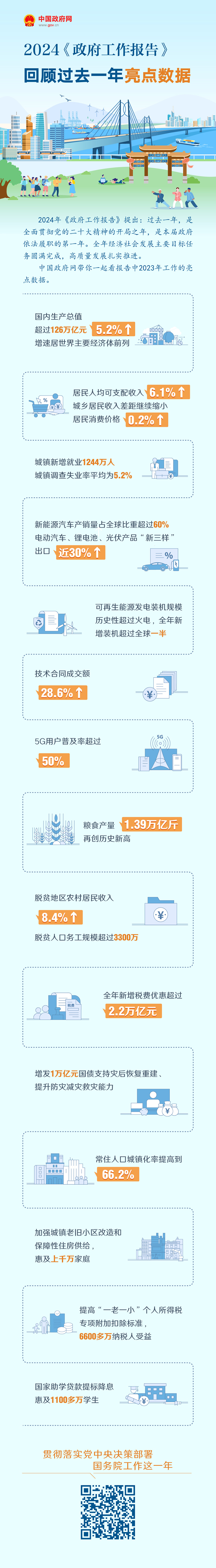 2024新澳门2024免费原料网