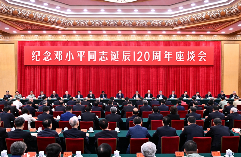 2024新澳门2024免费原料网