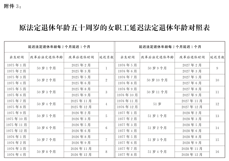 2024新澳门2024免费原料网