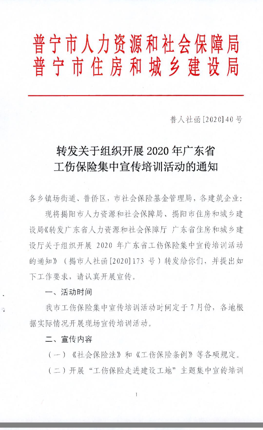 微信图片_20200723171223.jpg