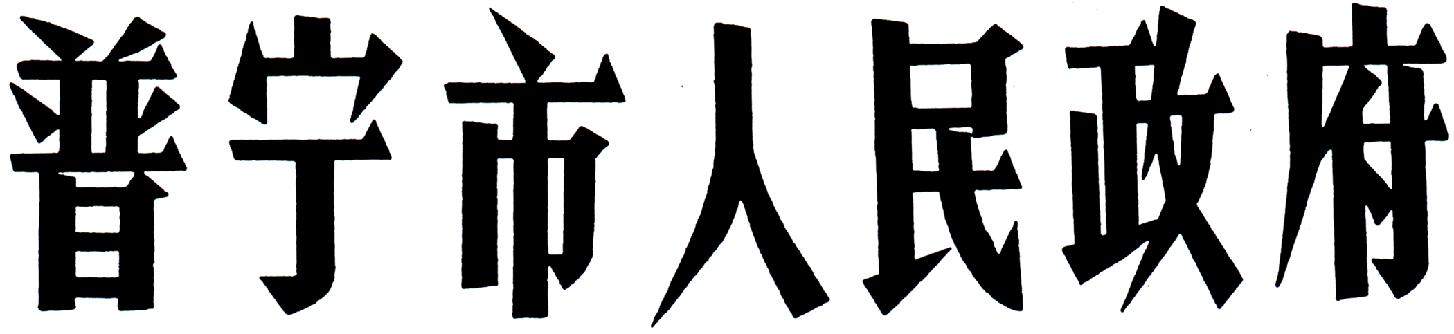 土地.png