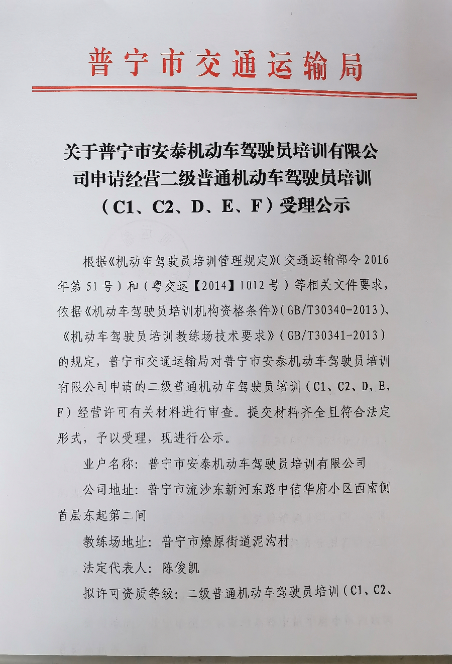 微信图片_202106221708452.jpg