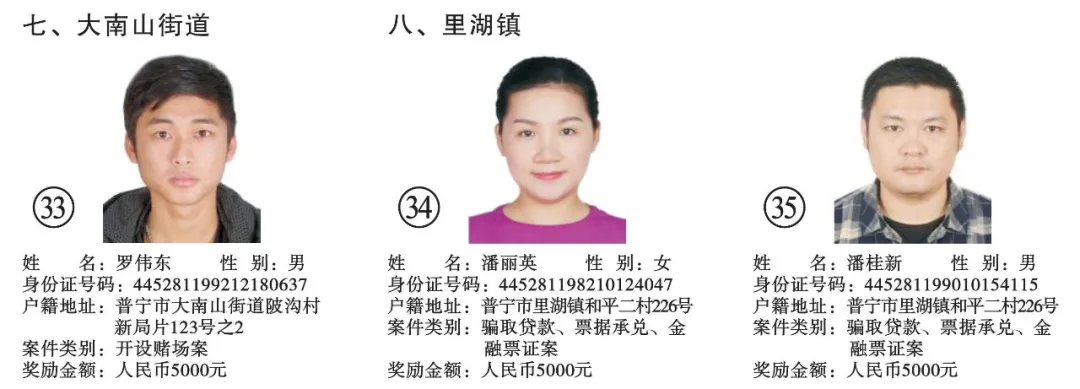 新建 DOC 文档13.png