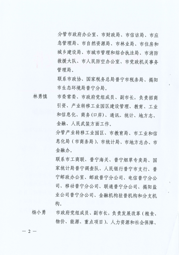 微信图片_20211115160116.png