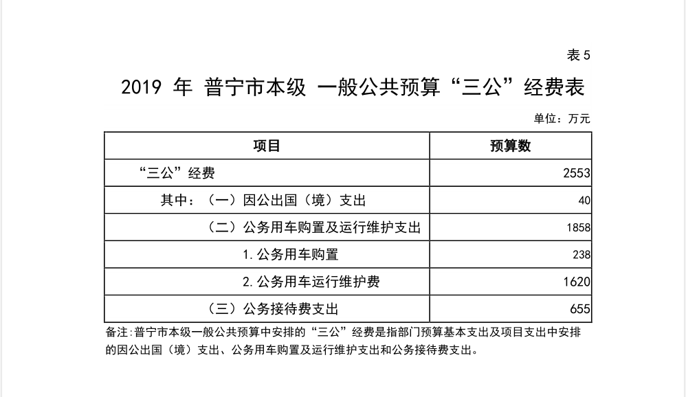 2024新澳门2024免费原料网